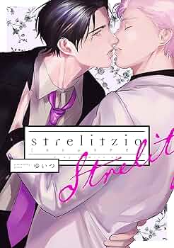 ［特典付き］ストレリチア／ゆいつ 81JyvHkD+QL._UF350,350_QL50_.jpg